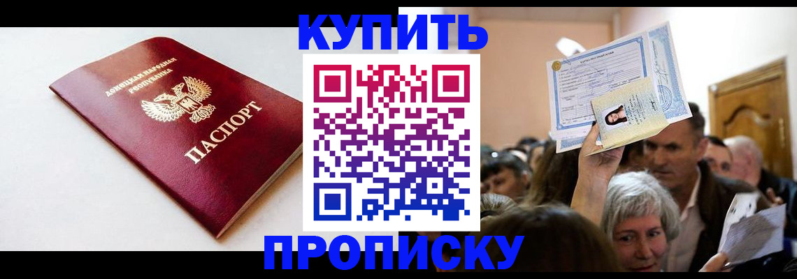 найти адрес прописки в Оленегорске